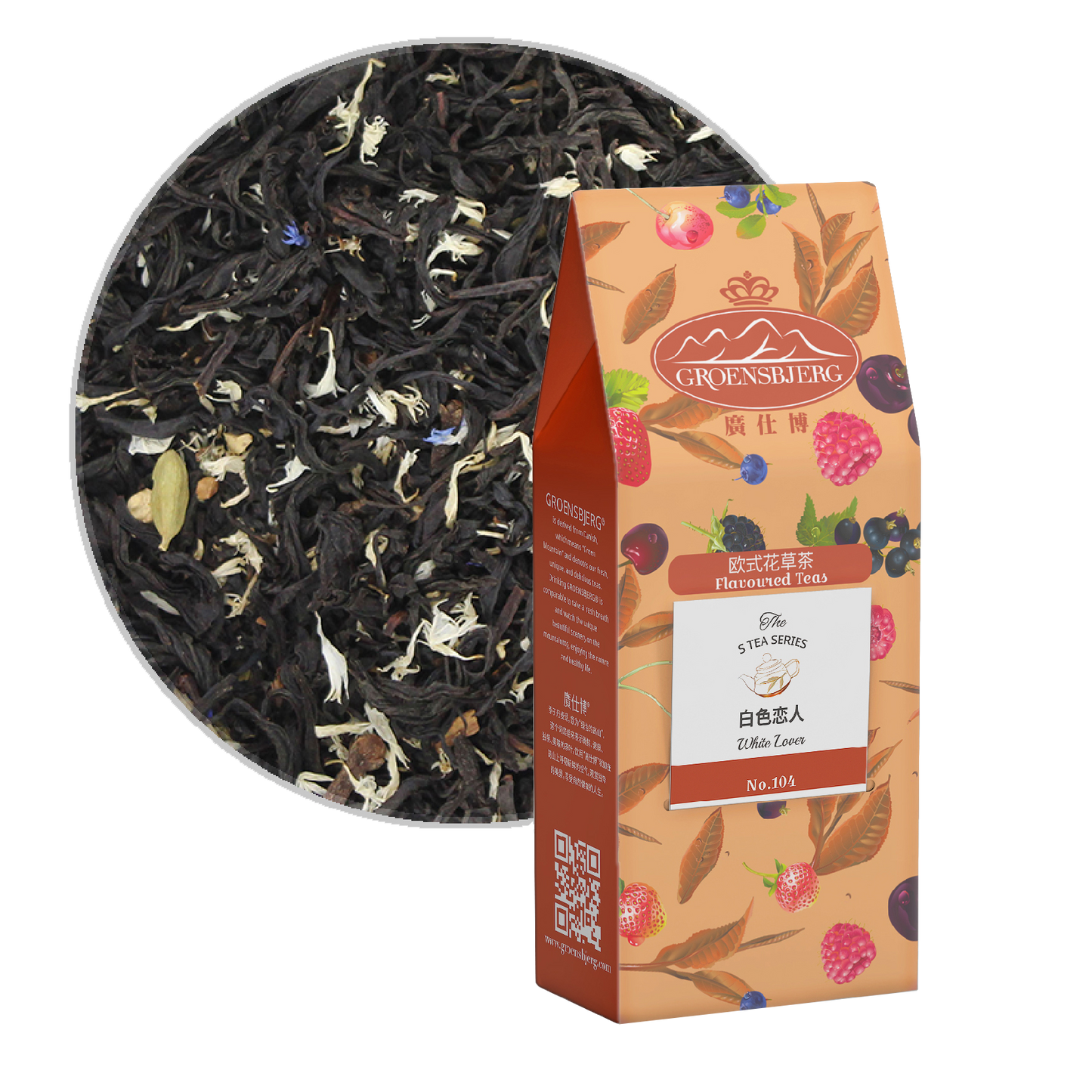 White Lover 60g Pouch Box with Loose Tea