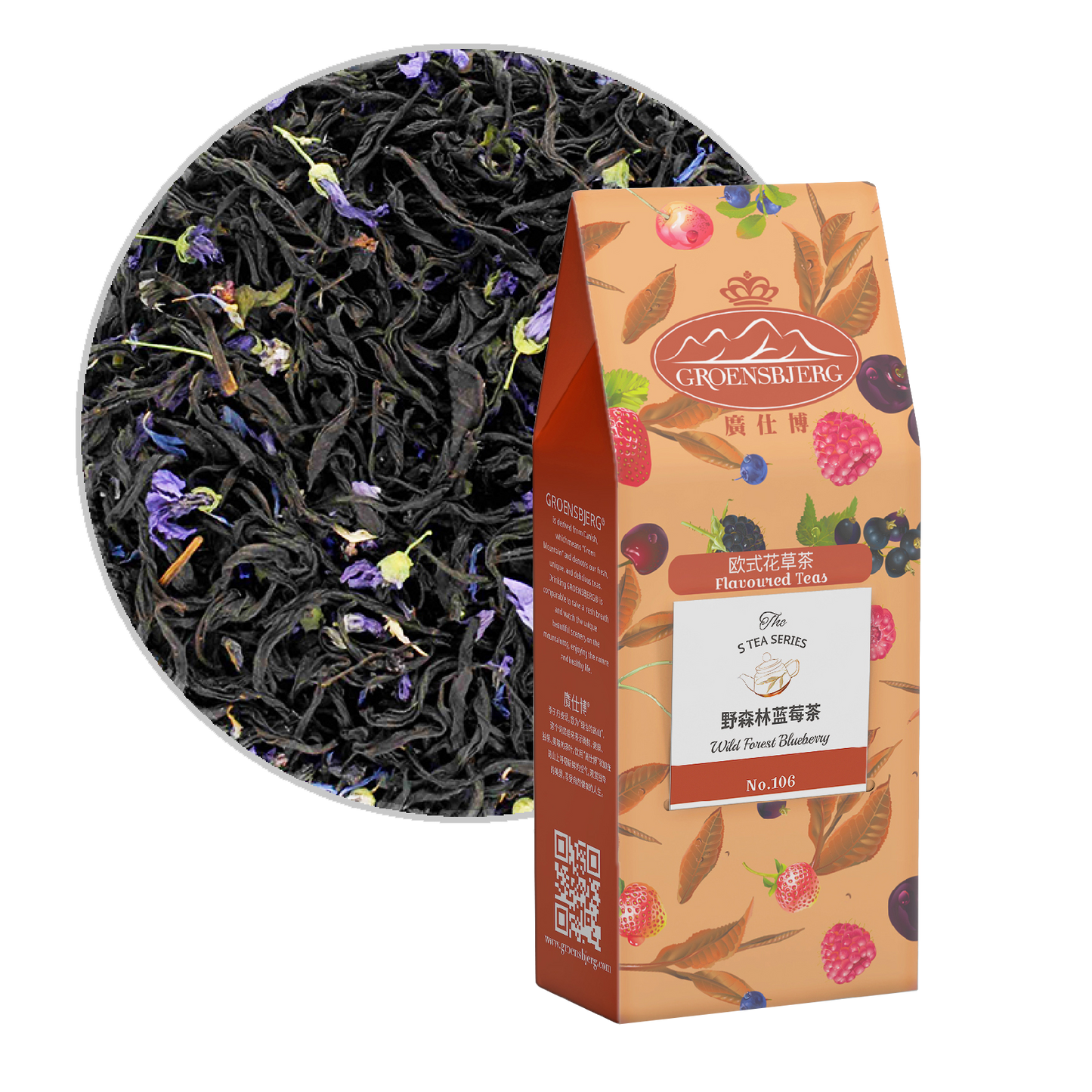 Wild Forest Blueberry 60g Pouch Box with Loose Tea