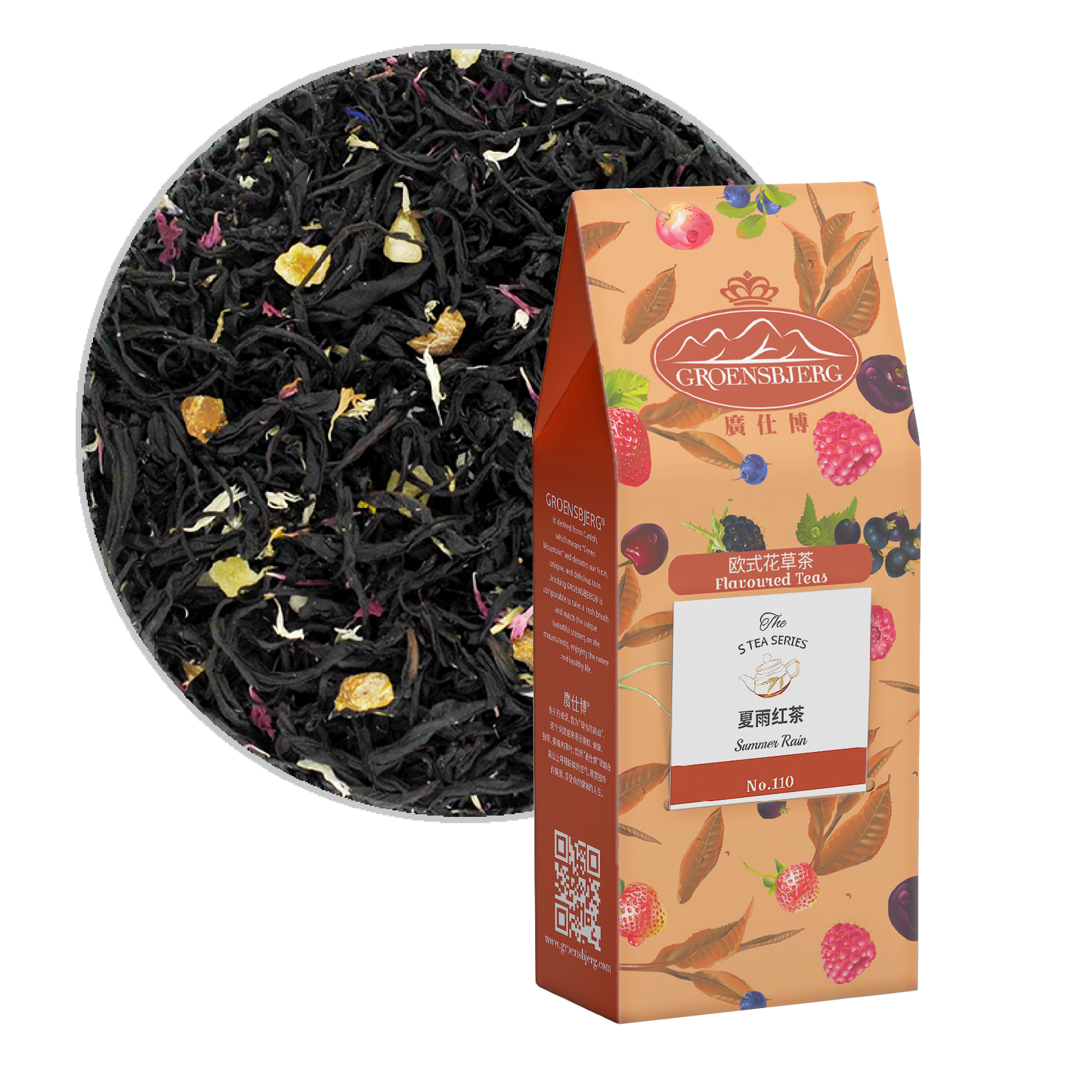 Summer Rain 60g Pouch Box with Loose Tea