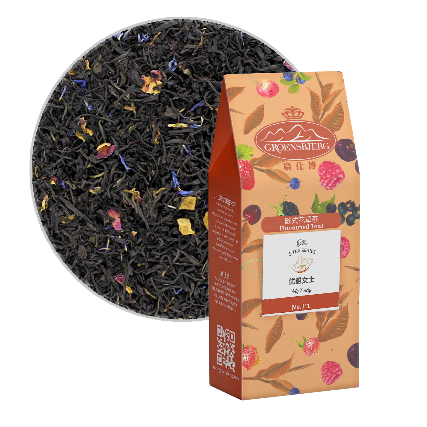 My Lady 60g Pouch Box with Loose Tea