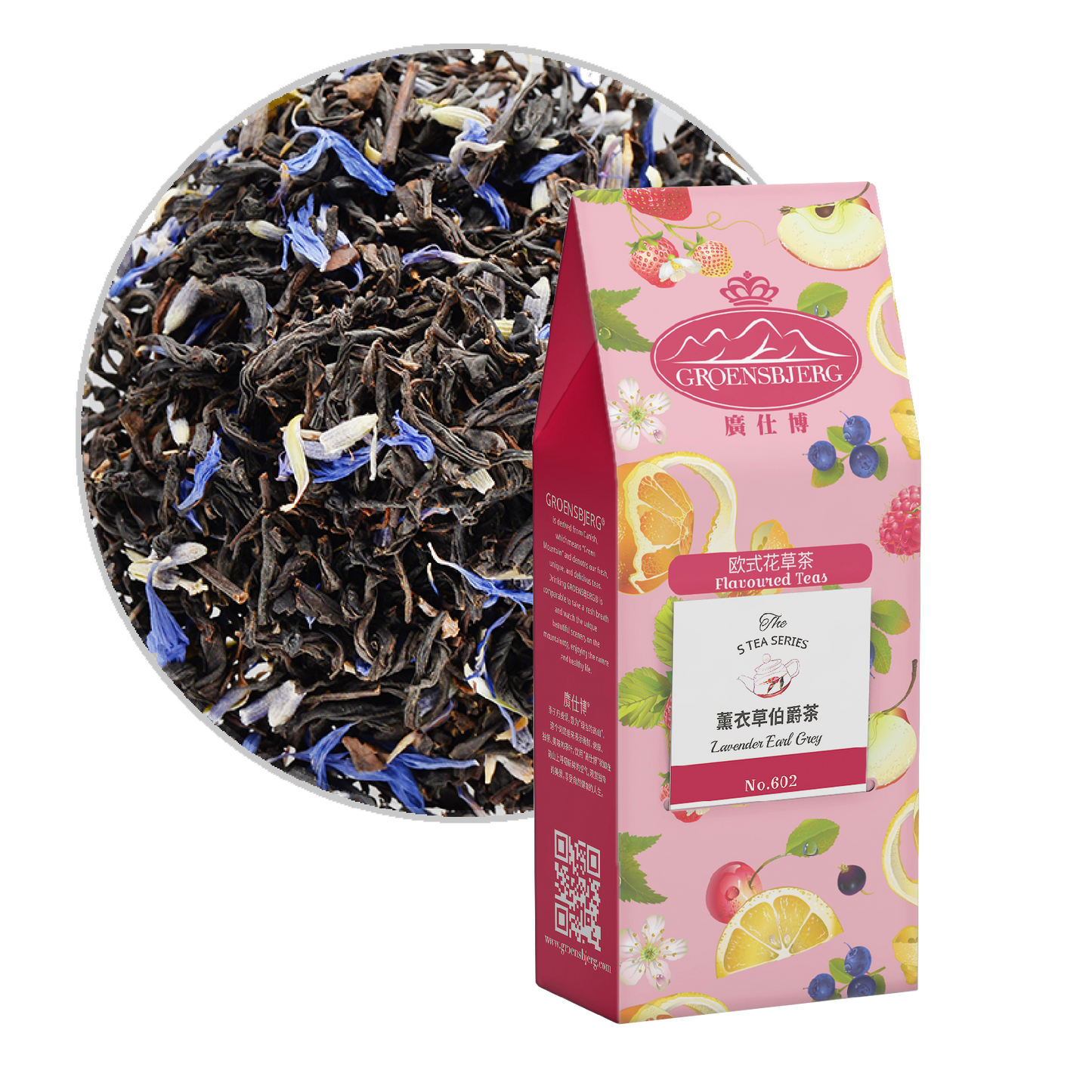 Lavender Earl Grey 50g Pouch Box with Loose Tea