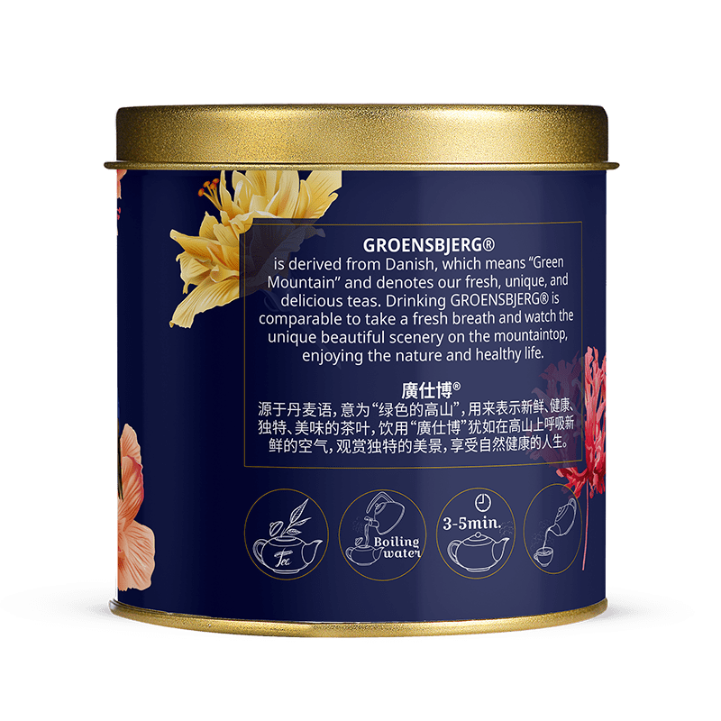 My Lady 60g Gold Medium Tin