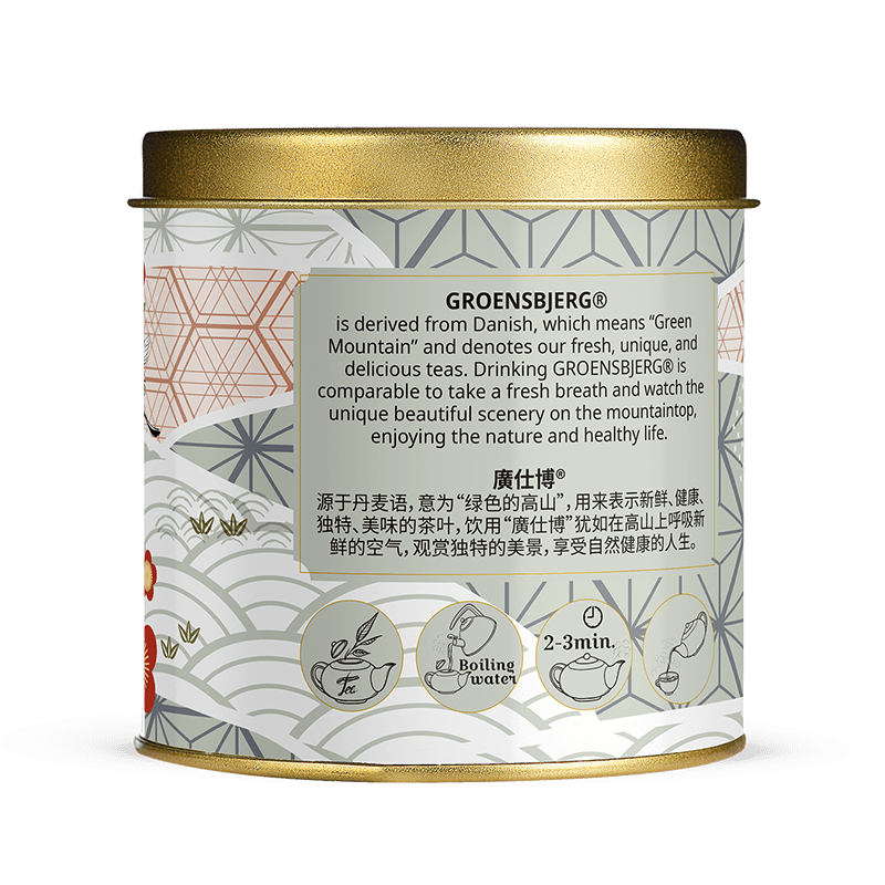 Ginger Sweet Warm Tea 40g Gold Medium Tin