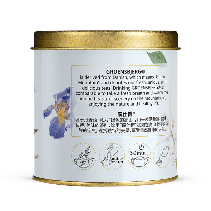 Mountain Clouds 38g Gold Medium Tin