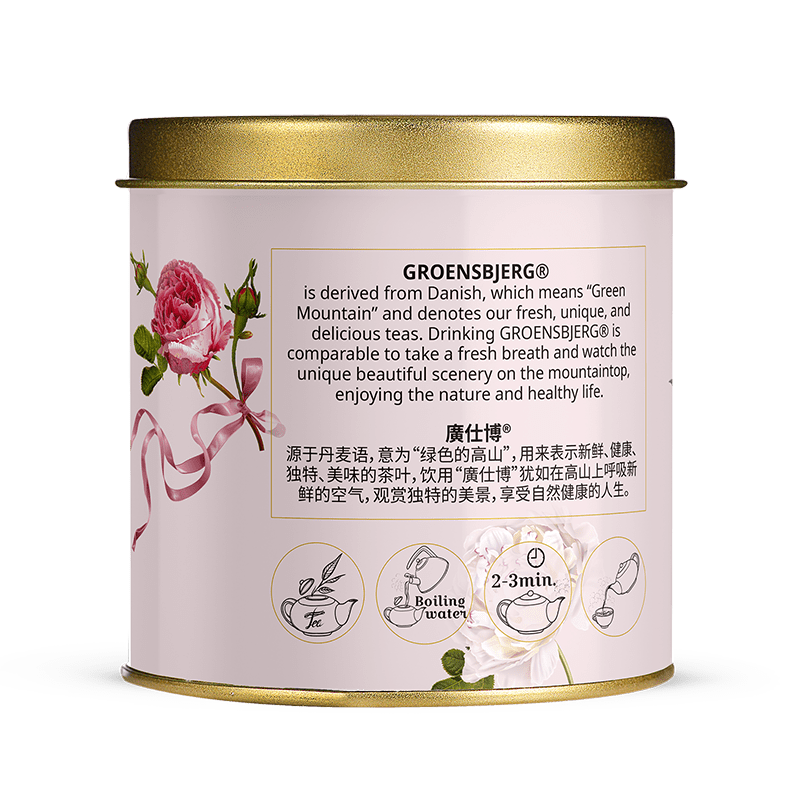 Youth Memory 38g Gold Medium Tin