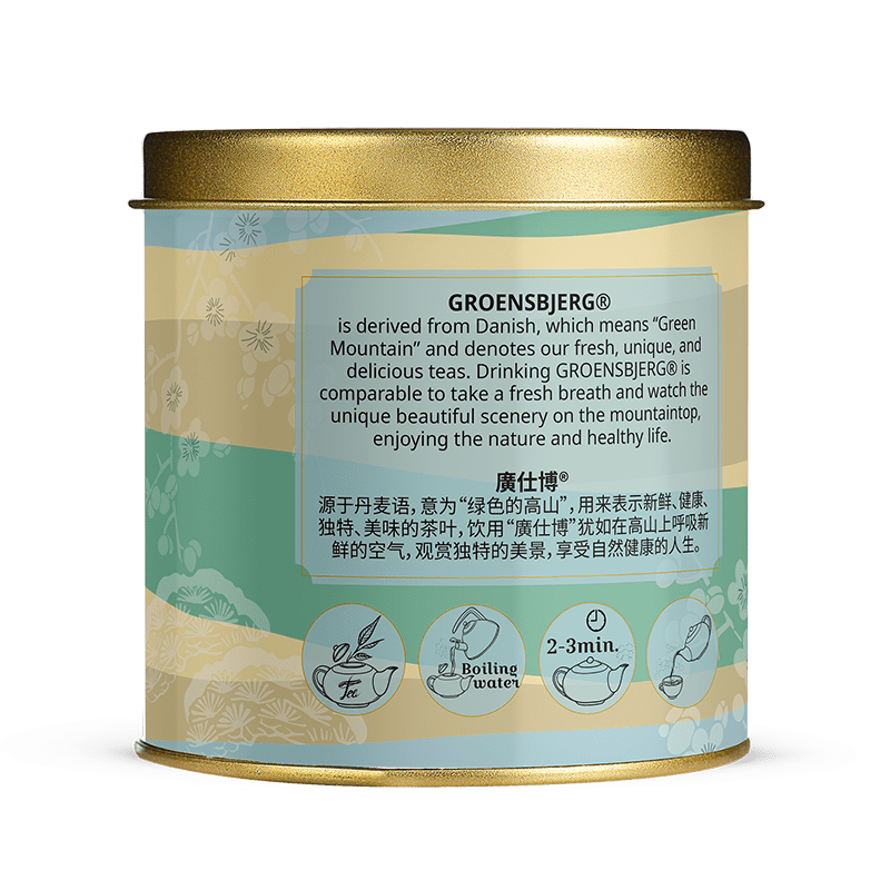 White Peony 38g Gold Medium Tin