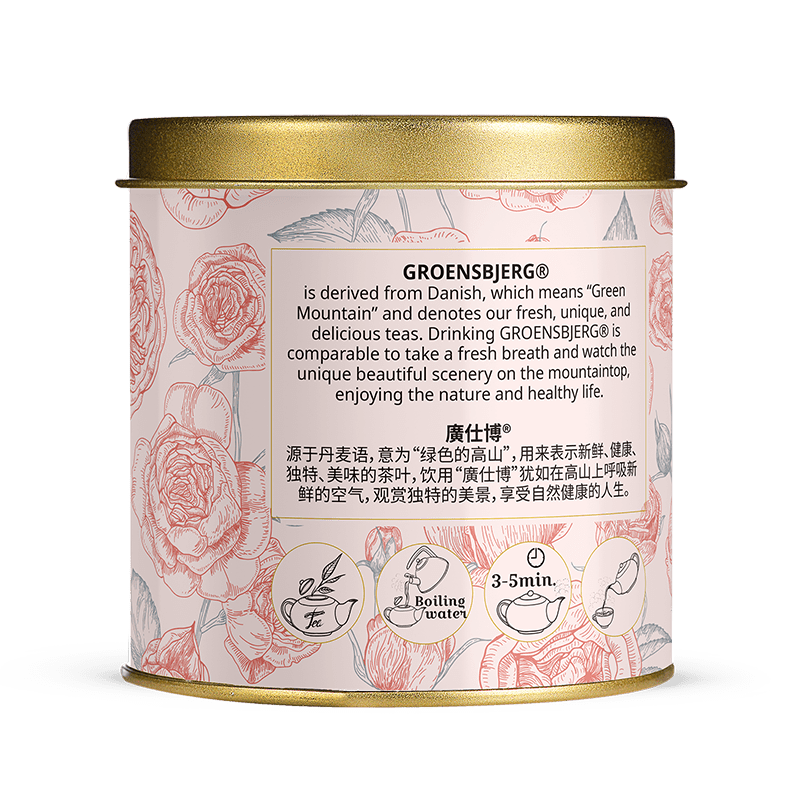 Damask Rose Black 50g Gold Medium Tin