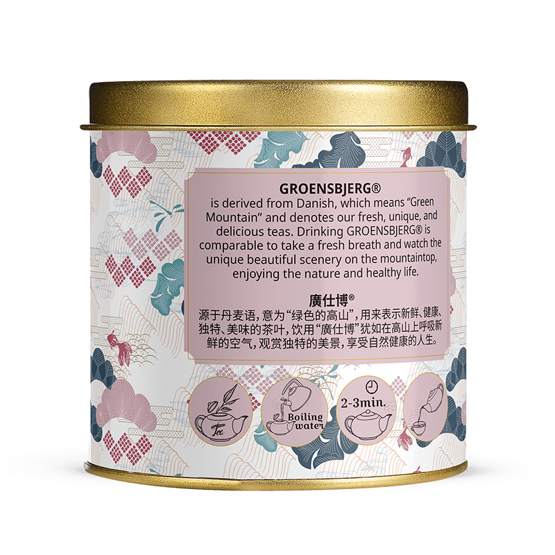 Rouged Lips 40g Gold Medium Tin