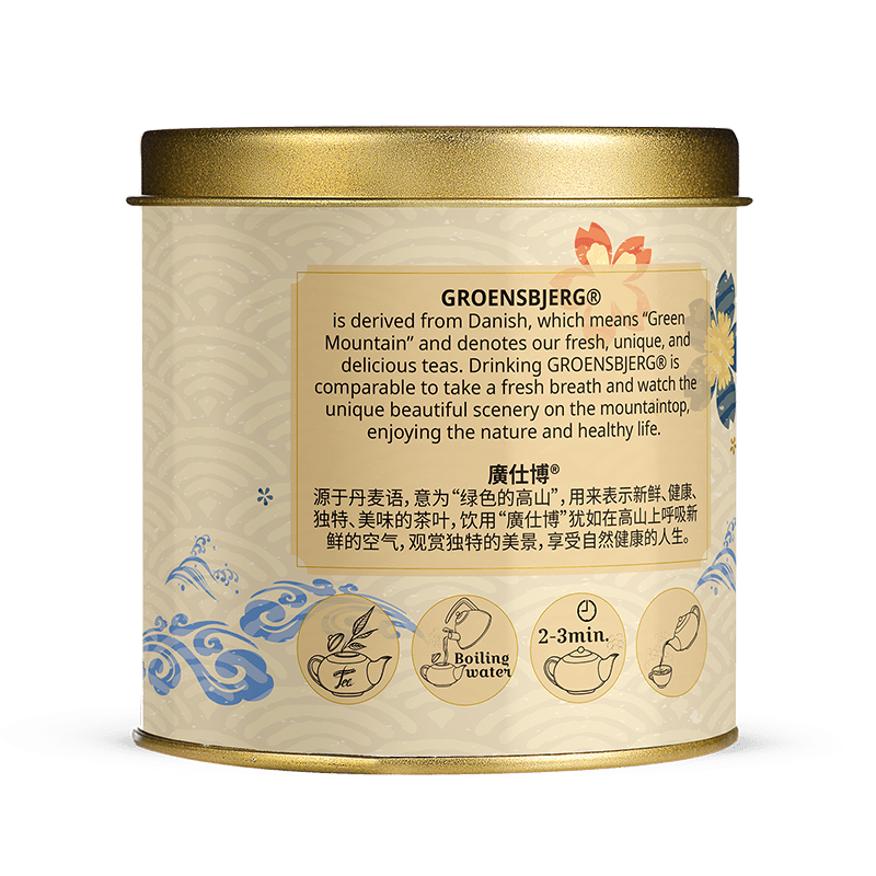 Water Pavilion 40g Gold Medium Tin