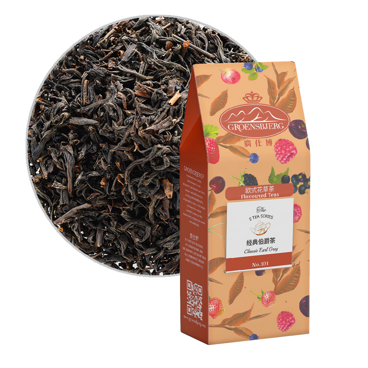 Classic Earl Grey 60g Pouch Box with Loose Tea