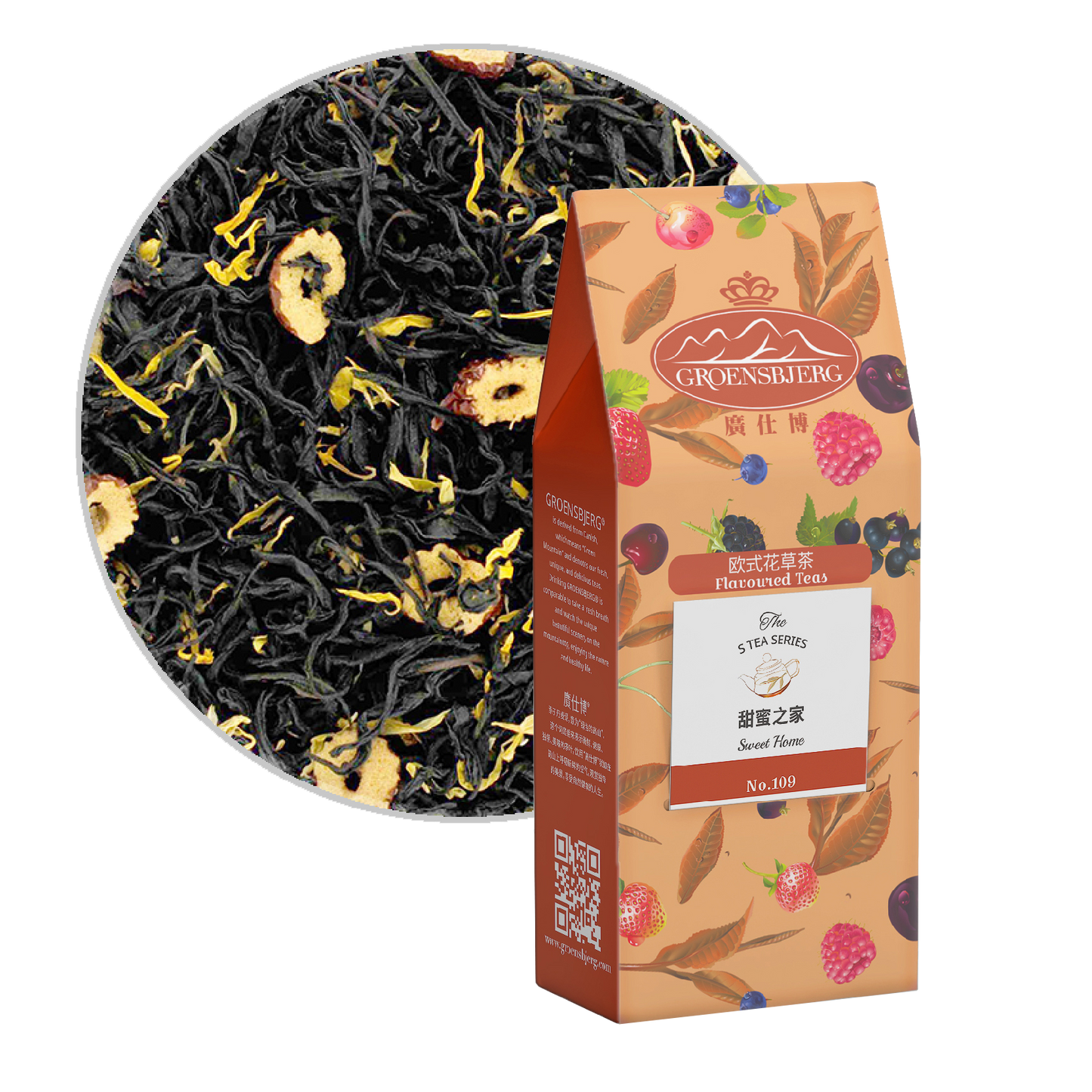 Sweet Home 60g Pouch Box with Loose Tea