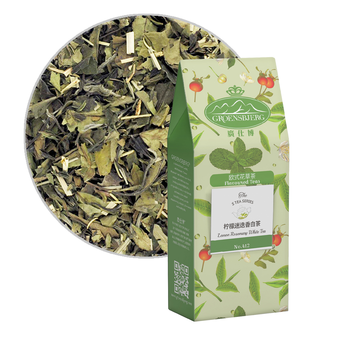 Lemon Rosemary White 38g Pouch Box with Loose Tea