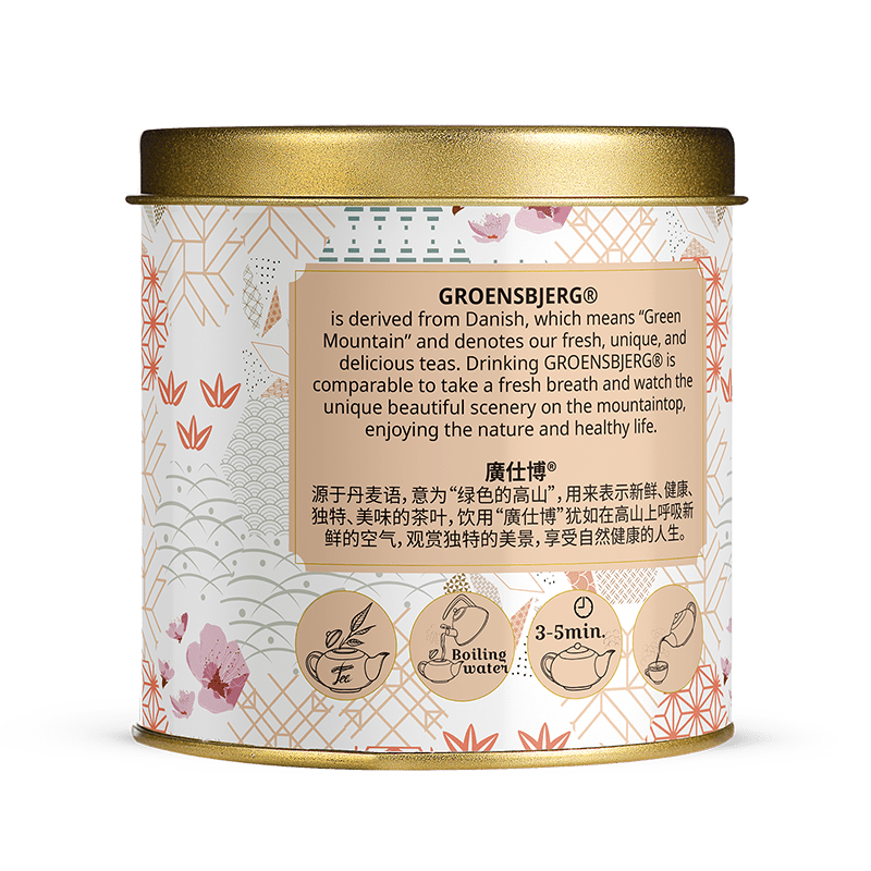 Bustling Dream 40g Gold Medium Tin