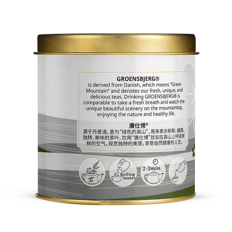 Wilderness White Tea 38g Gold Medium Tin