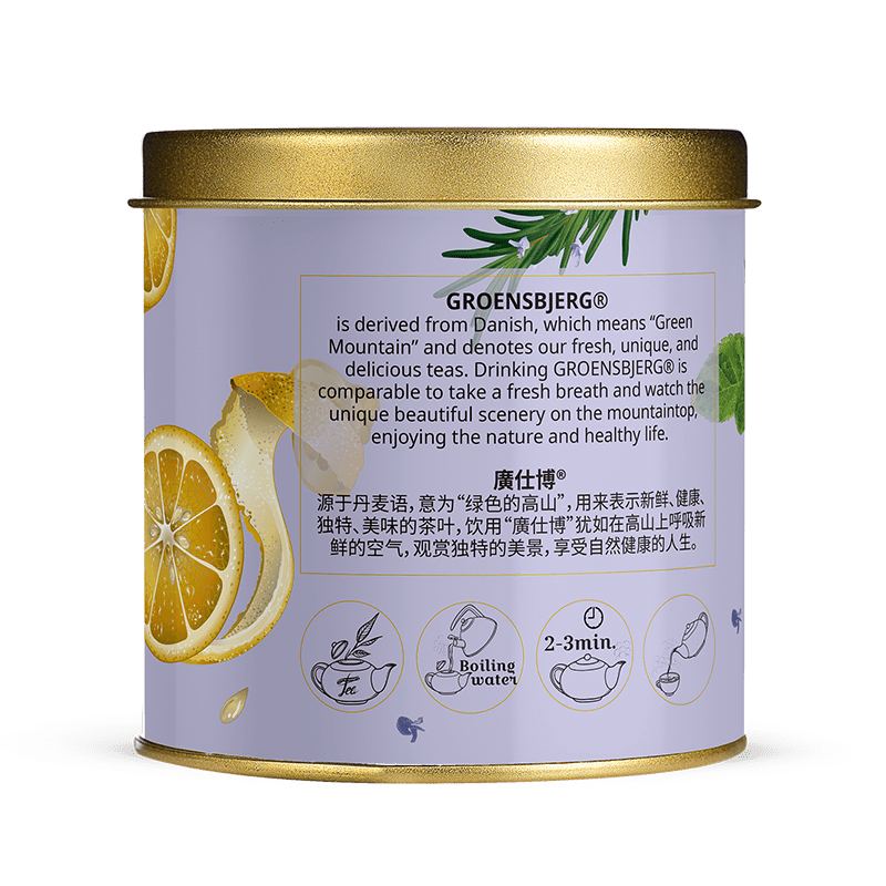 Lemon Rosemary White 38g Gold Medium Tin