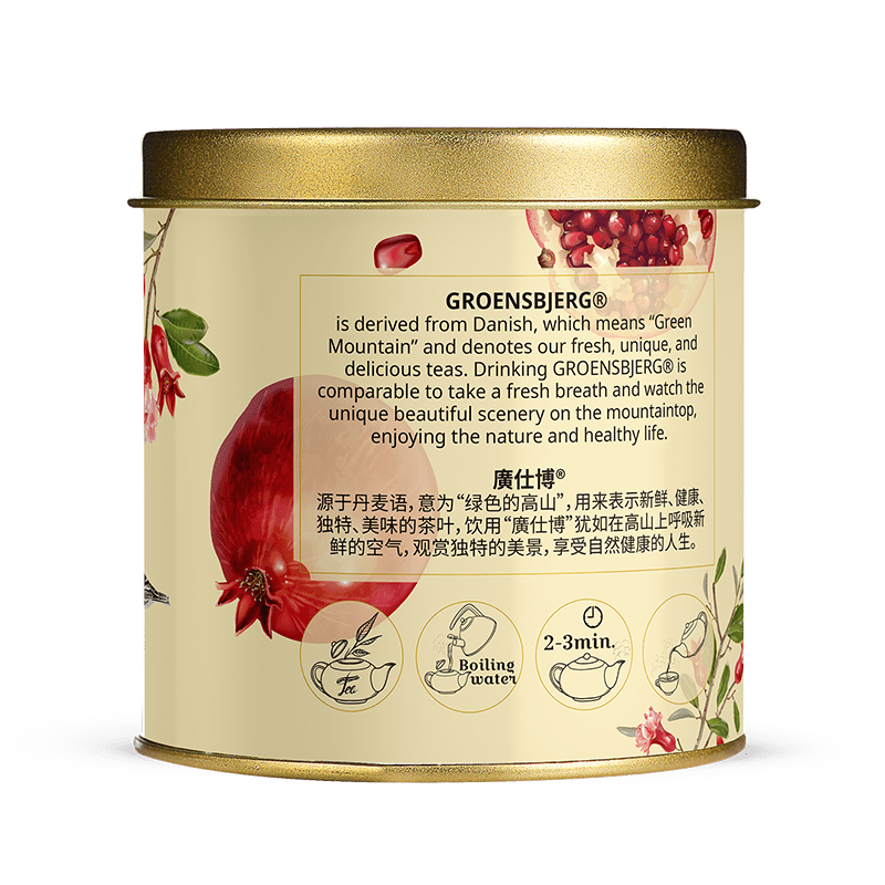 Pomegranate White Tea 38g Gold Medium Tin