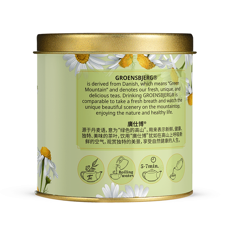 Chamomile Flowers 40g Gold Medium Tin