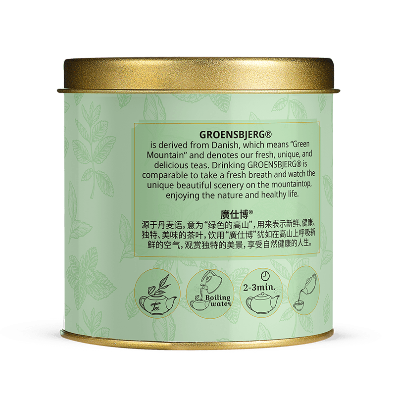 Cool Mint Green 60g Gold Medium Tin